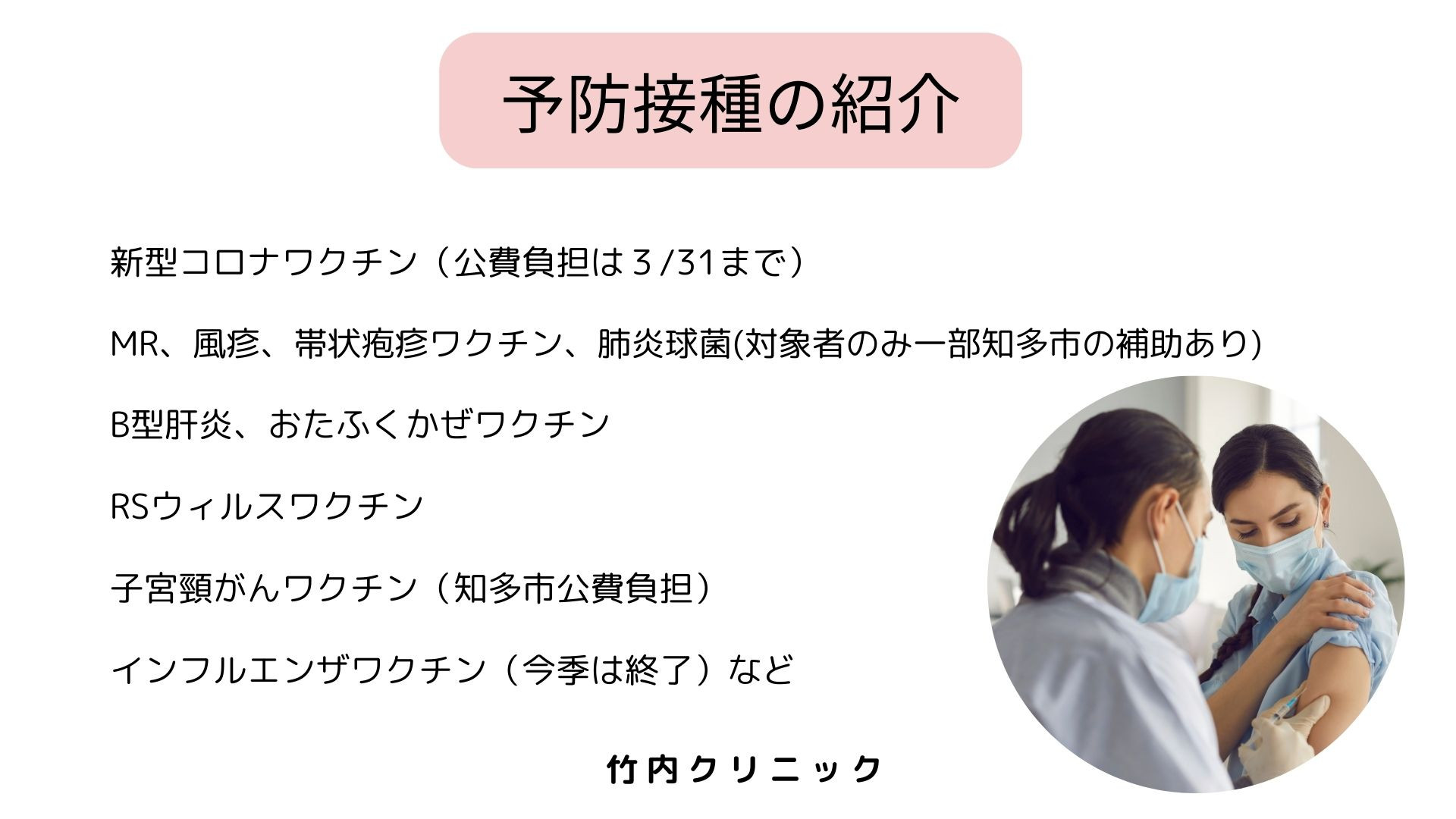 高齢者インフルエンザのコピー (プレゼンテーション).jpg