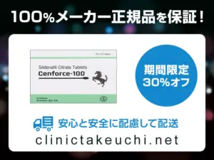 センフォース