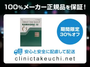 カマグラゴールド