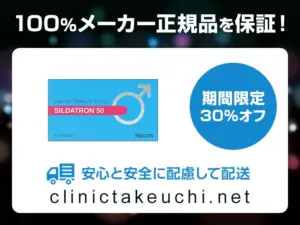 シルダトロン