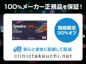 スペドラ