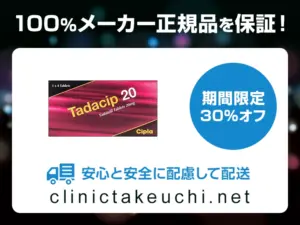 タダシップ