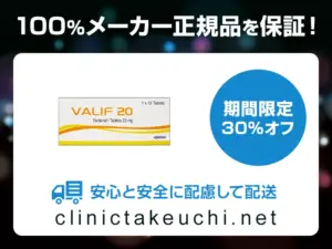 バリフ