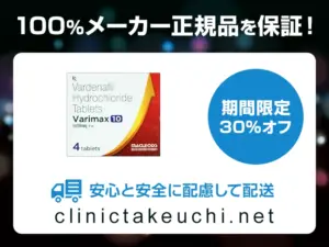 バリマックス