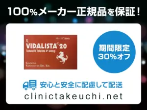 ビダリスタ
